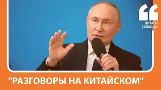 Соцсети о Путине в тувинской школе