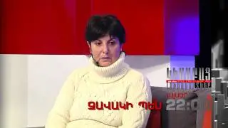 Zavaki Pes anons / Kisabac Lusamutner 21.02.2020