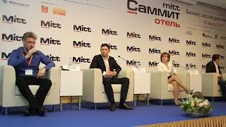 Как повысить прямые продажи с сайта отеля. Александр Галочкин на Mitt 2017.