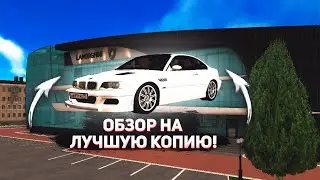 ЛУЧШАЯ КОПИЯ НЕКСТ РП МЕГА БОНУС!