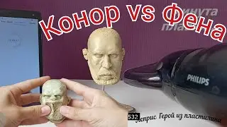 Эксперимент с пластилином-Плавим пластилин феном|Конор лепка