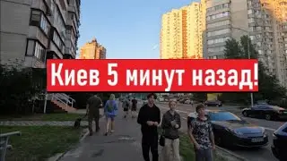 Проблемы с электричеством! Какая жизнь в Киеве?