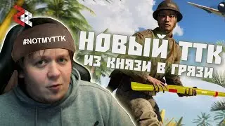 BATTLEFIELD V: НОВЫЙ ТТК - ЛЕГКО И ОЧЕНЬ СКУЧНО