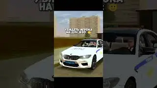 Кто видел?   