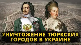 Город Золотой Орды в Украине разрушает все стереотипы историков-шовинистов