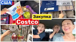 США Влог Шоппинг в COSTCO Купила! Обустраиваю дом Что получилось Реакция Big big family USA VLOG