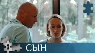 У МОЛОДОЙ ЖЕНЩИНЫ УКРАЛИ 4-Х ЛЕТНЕГО СЫНА | СЫН | РУССКИЙ ДЕТЕКТИВ