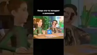 Сталкер узнает себя #сталкер #сталкер2 #сталкермод #shorts #stalker #stalker2023 #сталкерство