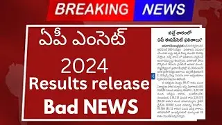 AP EAPCET 2024 Results | eapcet 2024 results |