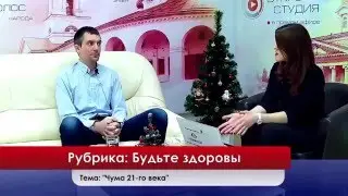 Эфир от 04.12.15 Наркомания - бич современного общества