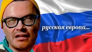 РУССКИЕ В ЕВРОПЕ, ТОСКА ПО ПУТИНУ. БАРСЕЛОНА, РИМ, МИЛАН