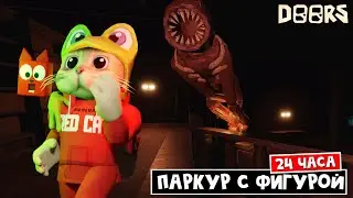 УБЕГАЮ от ФИГУРЫ 24 ЧАСА в ОТЕЛЕ роблокс | The Mines: FLOOR 2 roblox | Паркур Фигуры в библиотеке