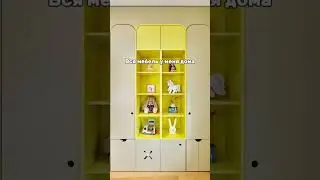 Где заказать корпусную мебель для всего дома? 