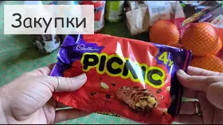 Закупка на неделю для семьи в Германии с ценами. Новые акции.