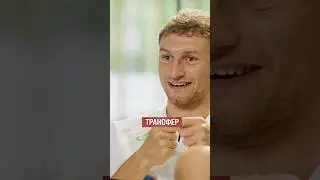 Трансфер Чалова под угрозой объяснения 😂 #сборнаяроссии #footballshorts #chalov