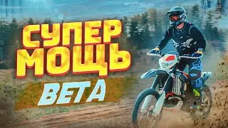 Почему стоит купить Beta 300 RR? Обзор и эксплуатация Эндуро.