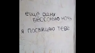 [FREE FOR PROFIT] ВЫШЕЛ ПОКУРИТЬ + АНДЕГРАУНД Type Beat - 'друг'