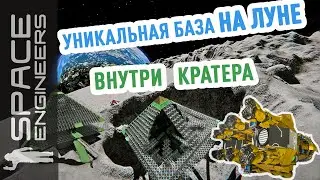 Space Engineers: Unique Base on the Moon