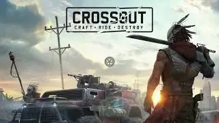 Crossout - Активно собираем медь и проверяем пушку 