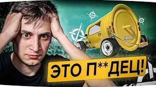 ЧТО КУРИЛ АВТОР?! САМЫЕ УПОРОТЫЕ МАШИНЫ в Кроссауте (Crossout)