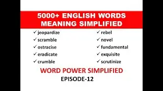 5000 Highly Used English Words | VISUAL VOCABULARY LEARNING SERIES - Episode 12