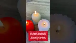 Когда в жизни череда неудач | Белая магия 
