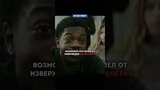 Чудовища были заморожены в льдах РФ тыщу лет😱  