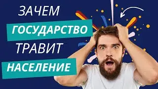 Почему алкоголь и сигареты норма в нашем обществе? Флеболог Москва.