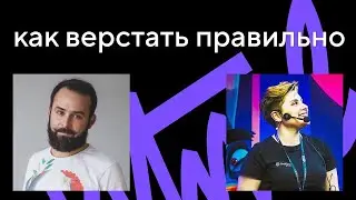 Хард скиллы верстальщика: интервью с Людмилой Мжачих из PayDay, Mail.ru Group