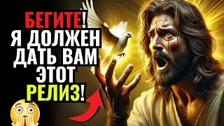 🔴СРОЧНО: СЫН, БЕГИТЕ! МНЕ НУЖНО ДАТЬ ВАМ ЭТОТ ВЫПУСК СЕГОДНЯ! 🕊️