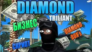 СТОИТ ЛИ ПОКУПАТЬ БИЗНЕС НА DIAMOND RP 