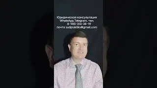 покупка жилья