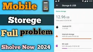 Phone Storage Kaise Khali Kare | Phone Memory Full Problem | Phone Internal Storage Full Problem