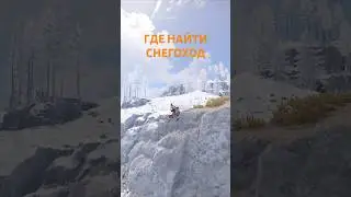 Где найти снегоход в расте snowmobile rust #shorts #раст #rust #раствидео #rustshorts