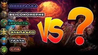 Аллоды онлайн 14.1 | ЗУ 6х6 с голосом 18.06.2023