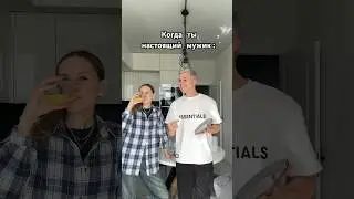 Захотел помыть посуду, помыл… 