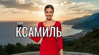 Почему Этот Албанский Город Так Популярен Среди Богатых И Знаменитых