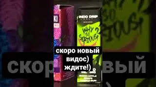 скоро новое видео!) 