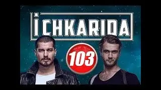 Ichkarida | Ичкарида ( TURK SERIALI ) 103 - Qism HD O'zbek tilida