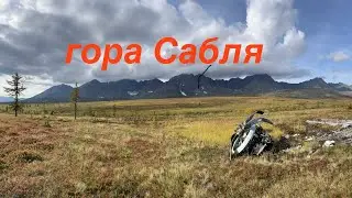 4 сер Похода 275 км по северу Урала / реки Сыня Войвож Вангыр Косью и гора Сабля / авг-сент 2023