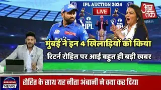 मुंबई ने इन 4 खिलाड़ियों को किया रिटर्न रोहित पर आई बहुत ही बड़ी खबर | Rohit Sharma | IPL 2025 !