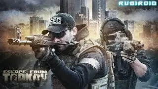 ESCAPE FROM TARKOV STREAM КВЕСТЫ И ЛУТ (tarkov gameplay) |PC| 1440p