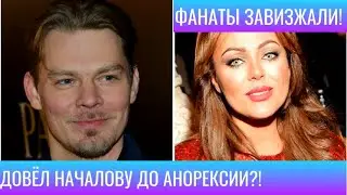 ВСЕ В ШОКЕ!В ЧЁМ ВИНЯТ ДМИТРИЯ ЛАНСКОГО?!И ПОЧЕМУ ОН НЕ ПРИШЁЛ НА ПОХОРОНЫ ЮЛИИ НАЧАЛОВОЙ?!