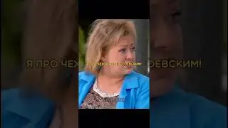 Эвелина разносит Ларису🔥 [Солдаты] 