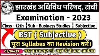 Jac 12th Business Studies Subjective Important Question 2023 | Class 12th Business Studies Model Set
