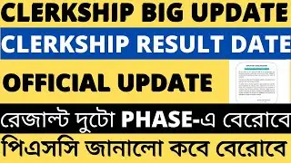 WBPSC Clerkship Recommended List Date (Official) | Clerkship Result | PSC Clerkship Typing Test