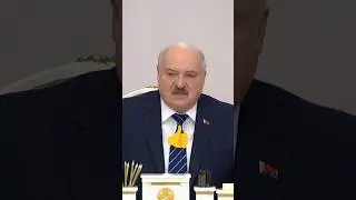 Лукашенко🔥Мы востребованны по всем направлениям👍💪👍Но надо шевелиться! Конкуренция была и будет!!