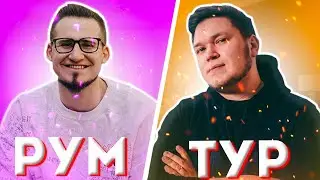 РумТур КОМНАТЫ Коффи || Коффи ХУДЕЕТ С Клейнсом || Новая МАШИНА ЭндиФая!