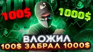 3500$ ЗА ДЕНЬ НА СПОТЕ!! ВРЕМЯ БЫЧКИ ПРИШЛО!! ЧТО БИТКОИН ЖДЕТ ДАЛЬШЕ?! ОБЗОР КРИПТЫ ОТ ТЕНЕВИКА