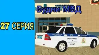 37 СЕРИЯ ПУТЬ БОМЖА НА 